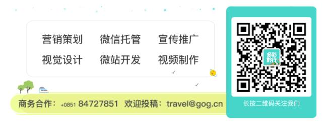 春节广东出发外省旅游攻略,春节旅游攻略提前看