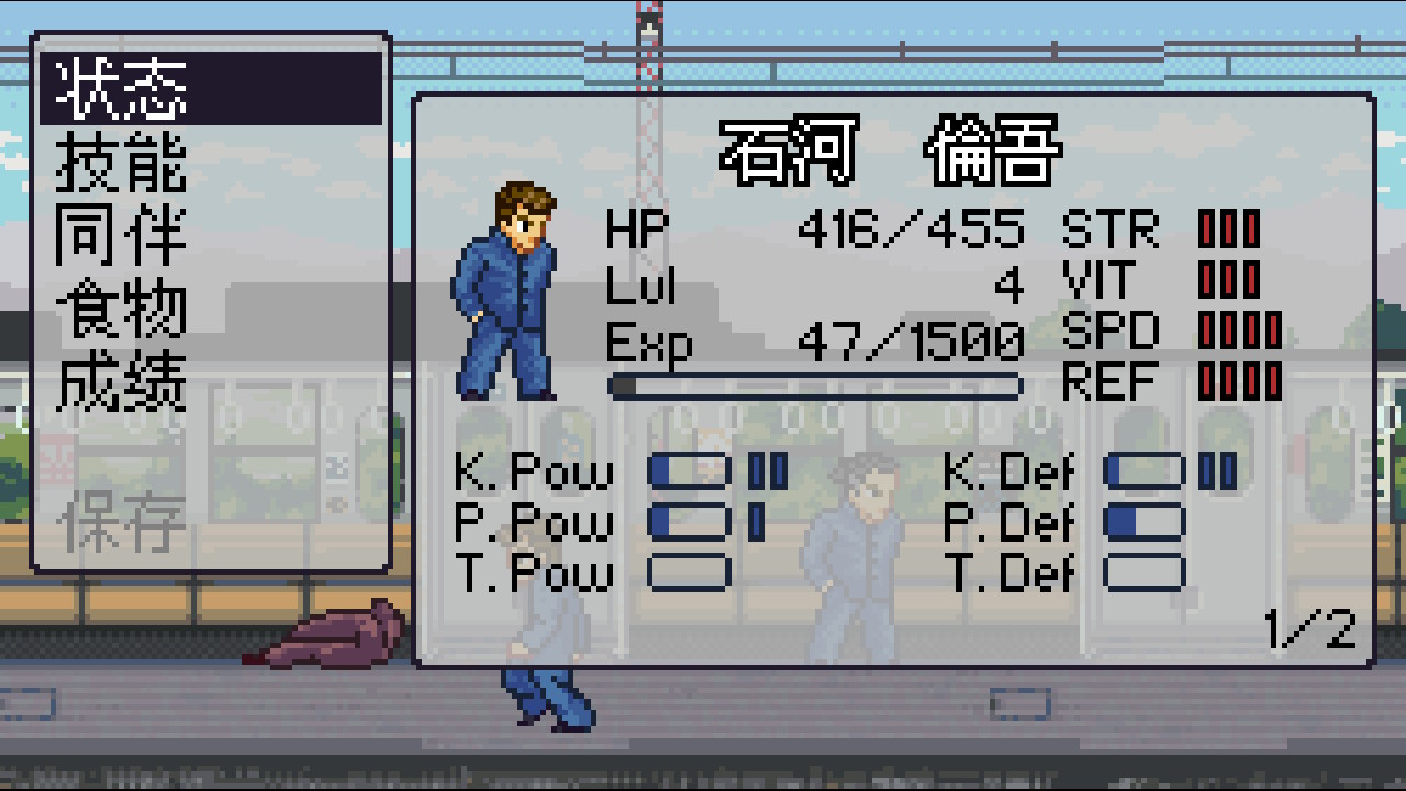 石河伦吾的朋友们switch独占吗,石河伦吾switch数字版在哪买