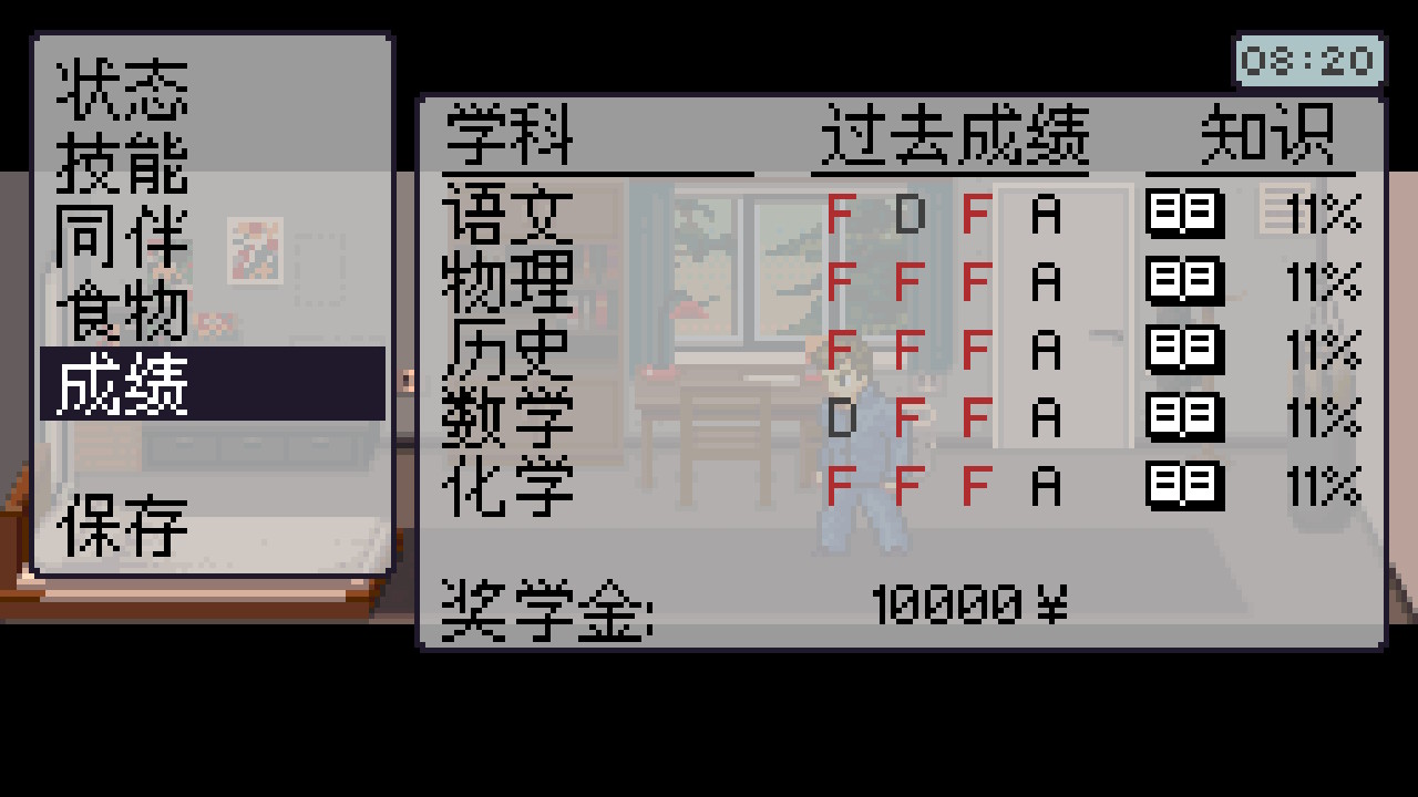 石河伦吾的朋友们switch独占吗,石河伦吾switch数字版在哪买