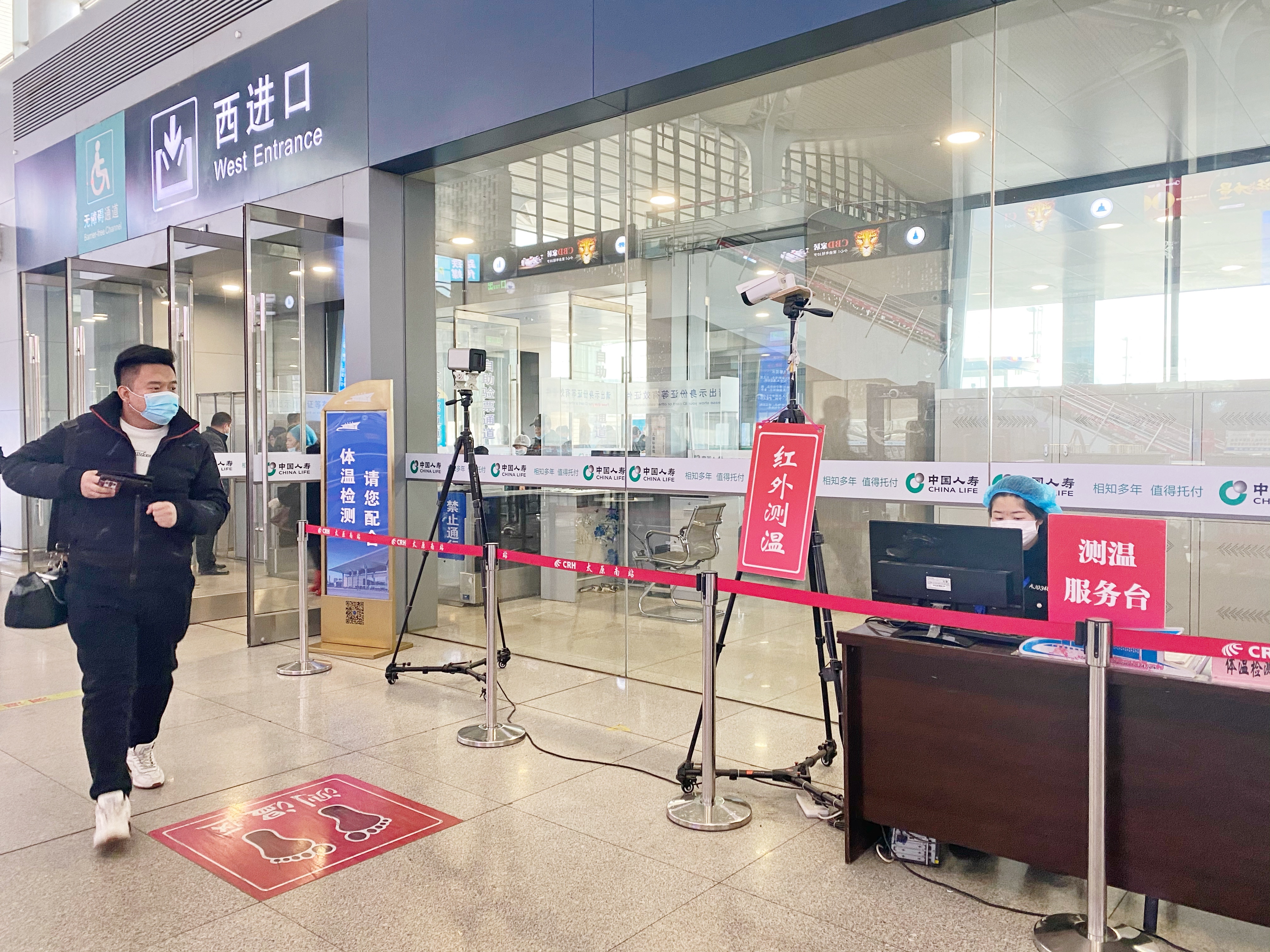 2021春运火车站疫情防控,太原南内环防疫围挡