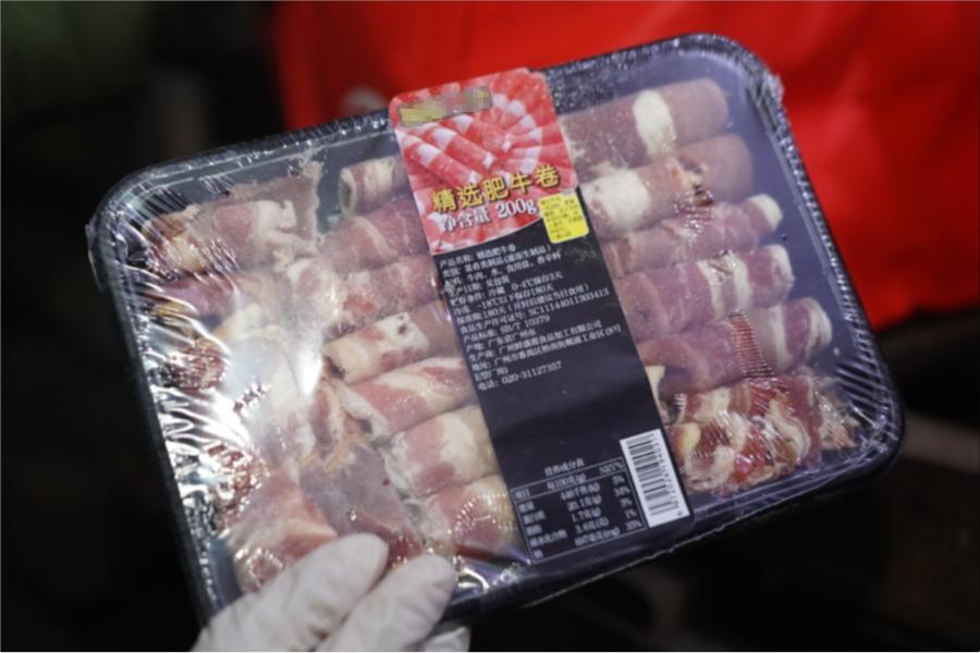 最近东莞冻品走私案,涉案超8个亿