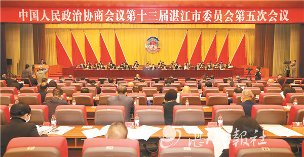 江门市政协十三届五次会议开幕,市政协十三届五次会议