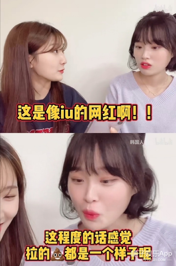 韩式彩虹屁Get！这刻进DNA的比喻基因，论嘴人还得看韩国人