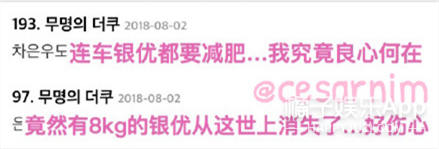 韩式彩虹屁Get！这刻进DNA的比喻基因，论嘴人还得看韩国人