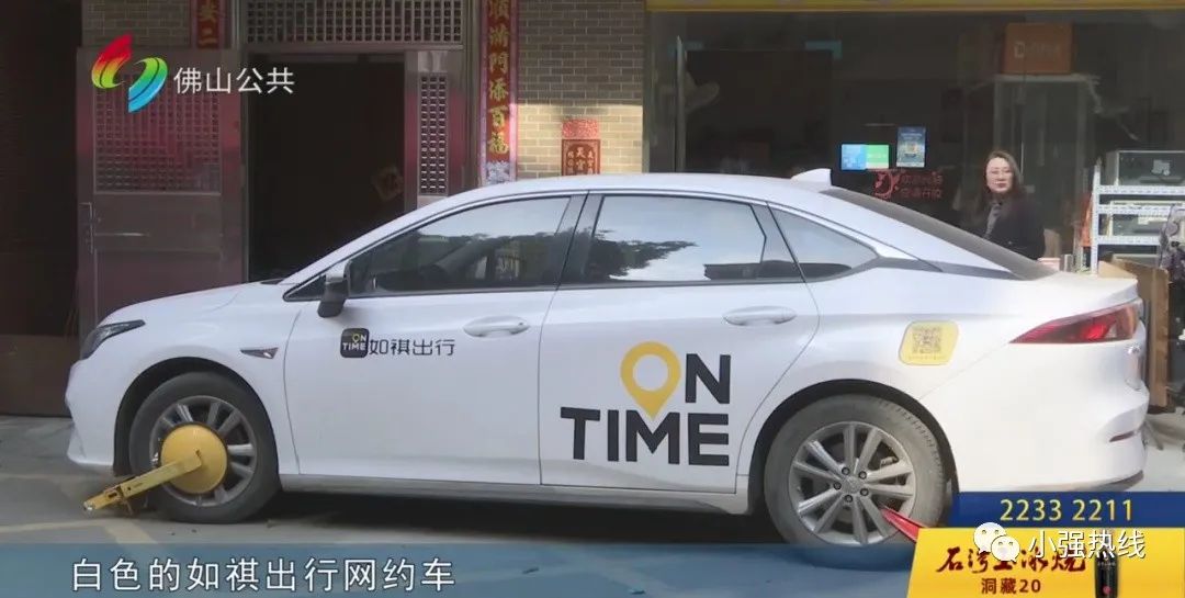 吃了一碗面，车被厂家锁了！佛山一网约车司机：这车我不要了，拆了都可以...