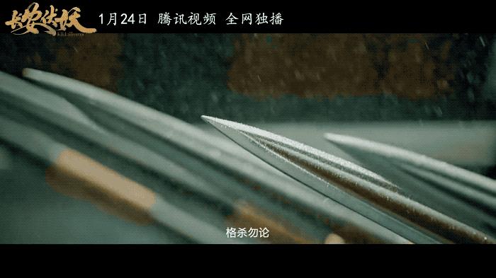 奇幻片长安伏妖解说,香港黄金组合