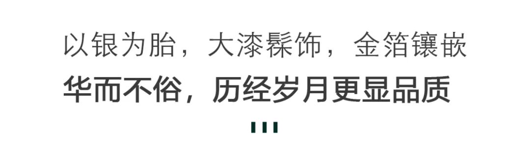 中国人对茶叶的执念,中国人的茶道