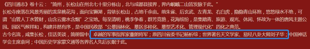 墓地有多暴利,卖墓地到底有多少利润