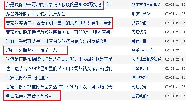 买茅台股票送茅台酒吗,买股票送酒