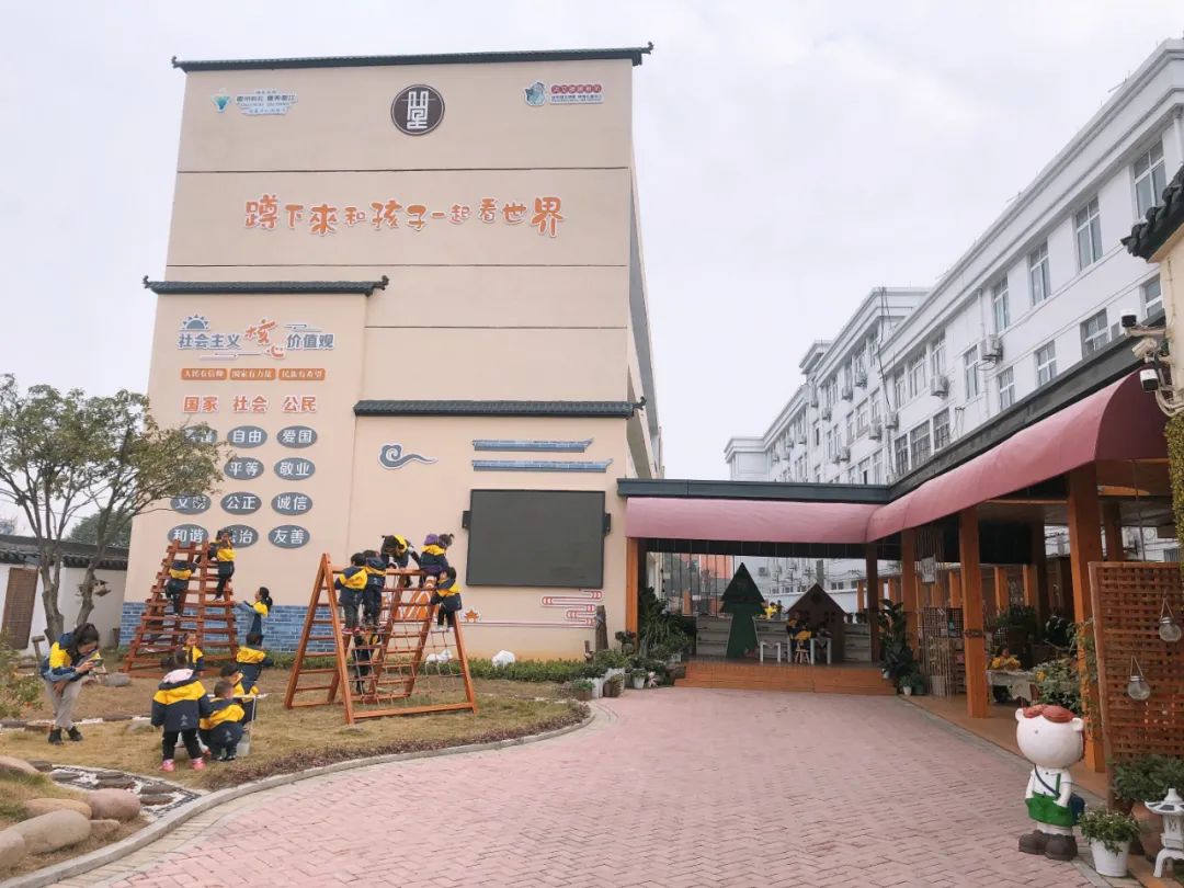 衢州衢江区横路幼儿园,衢江区实验幼儿园