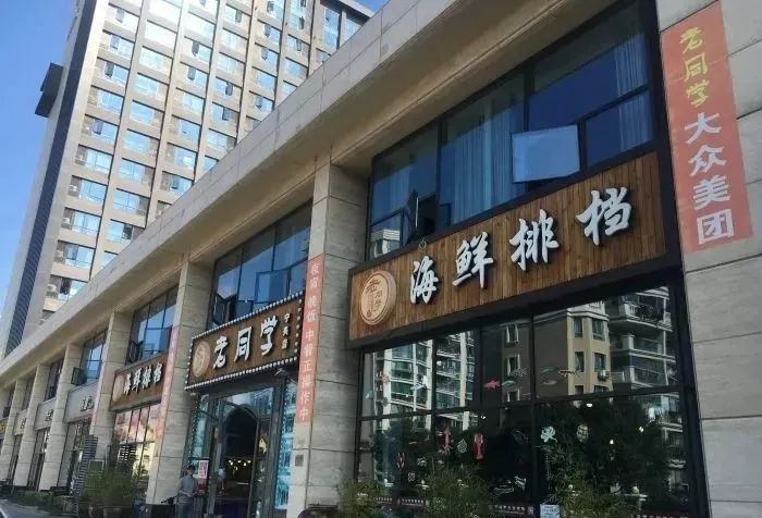 团圆好年夜,牛气冲天来——“诗画浙江·百县千碗”舟山味道线上年夜饭大集合