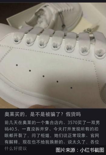 奥莱品牌保真吗,奥莱集合店里的品牌是正品吗