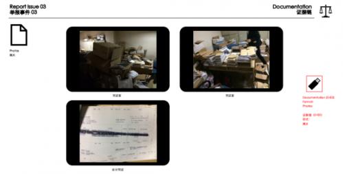 德勤被员工举报违规，事涉3家上市公司称涉事人员仍从事A股审计项目工作，并获得晋升