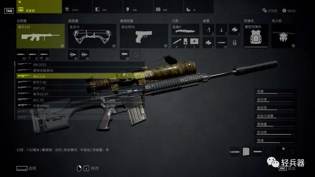 幽灵狙击手3测评,狙击手幽灵3最强狙击