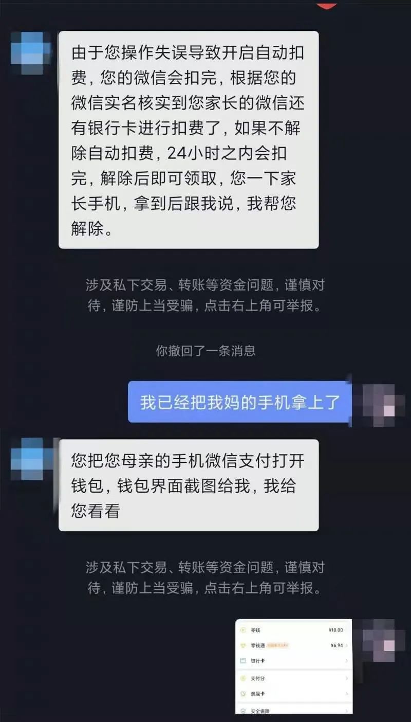 熊孩子被骗11万完整视频,熊孩子骗警察100块钱原视频