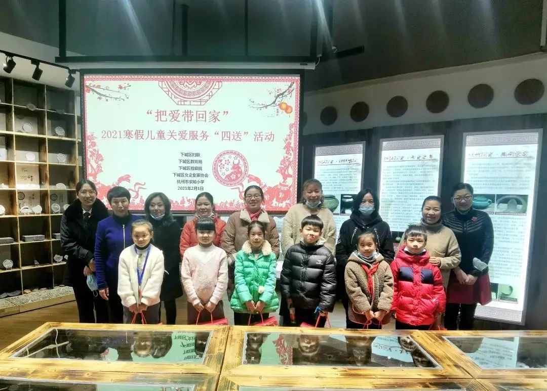 关爱留守儿童把爱带回家,把爱带回家2022寒假儿童关爱服务