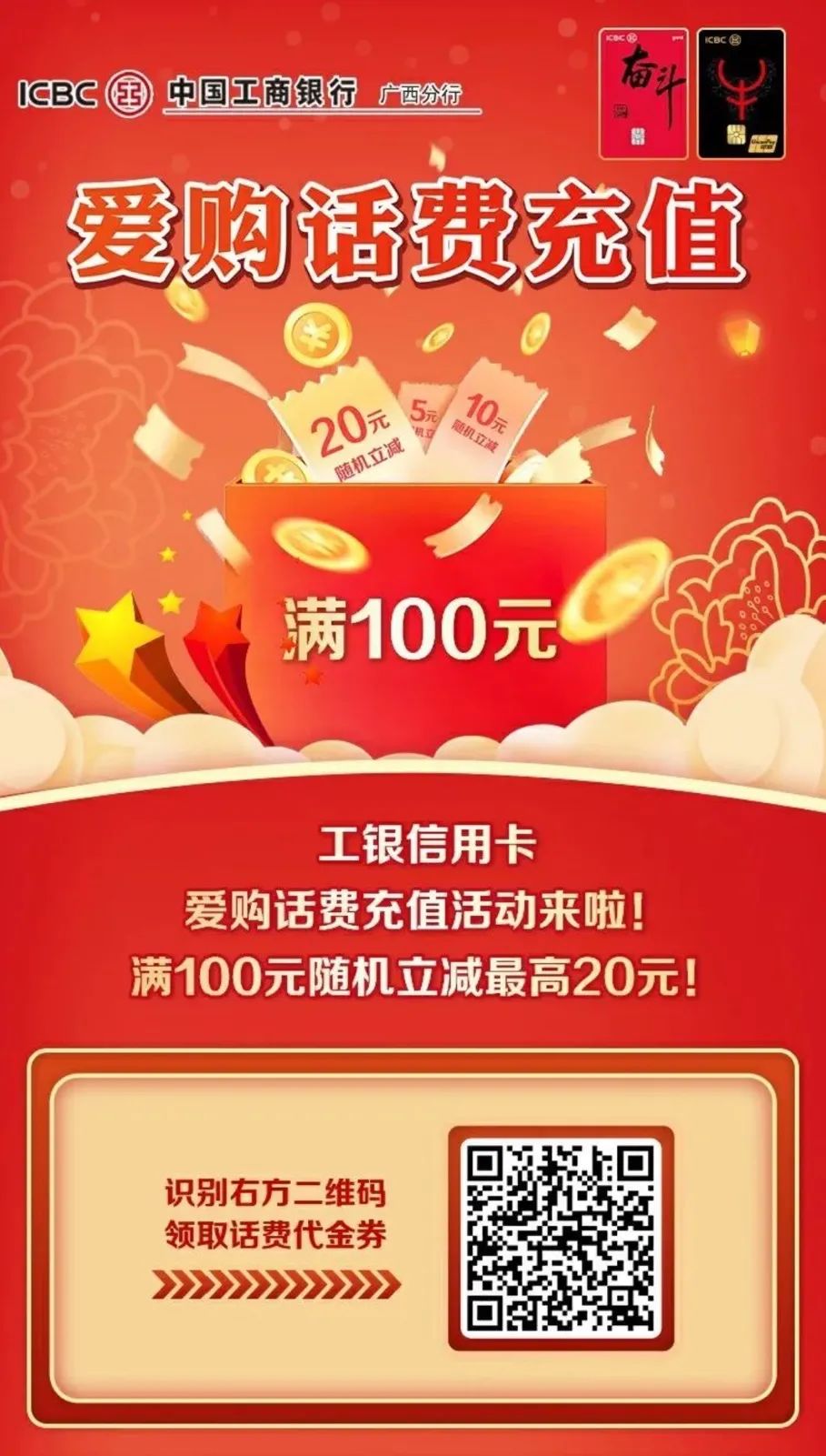 春节掏空口袋买买买？@柳州人，这样购年货省心又省钱