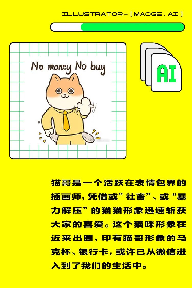 牛年可爱表情包图片,牛年发红包的人最帅表情包