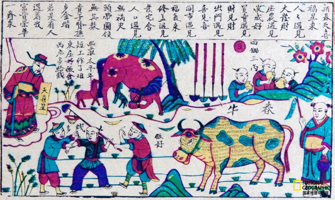 各路财神图,各路财神到我家文案