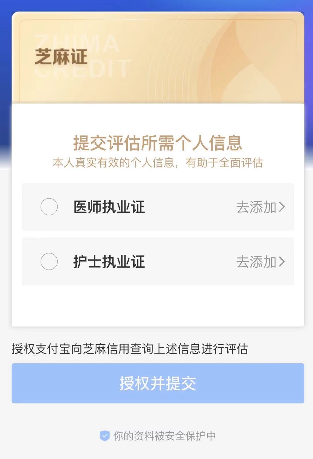 核酸检测奋战在一线的人们辛苦了,核酸检测医务人员的辛苦