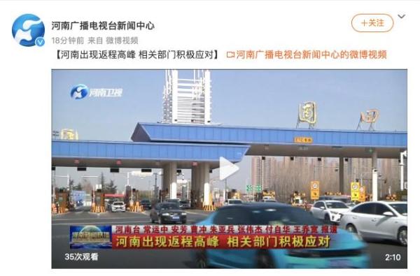 “双*长首**”交替值班！春节假期最后一天，部长*小鹏李**带班值守