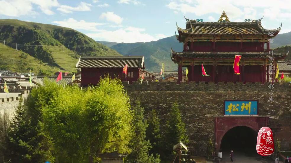 人间乐土四川,人间乐土完整版