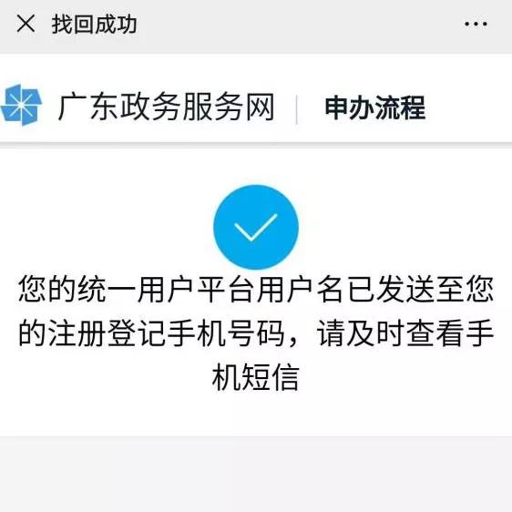 社保号和密码都忘记了怎么办,社保账号密码和社保卡登录密码