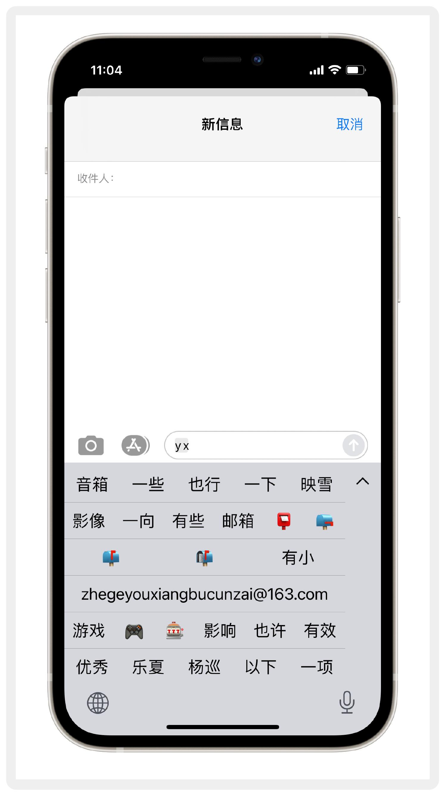 8个实用的iphone隐藏功能,8个iphone隐藏功能太实用了