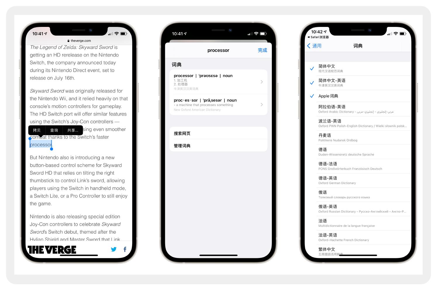 42个iPhone隐藏功能,8个超实用的iPhone隐藏功能