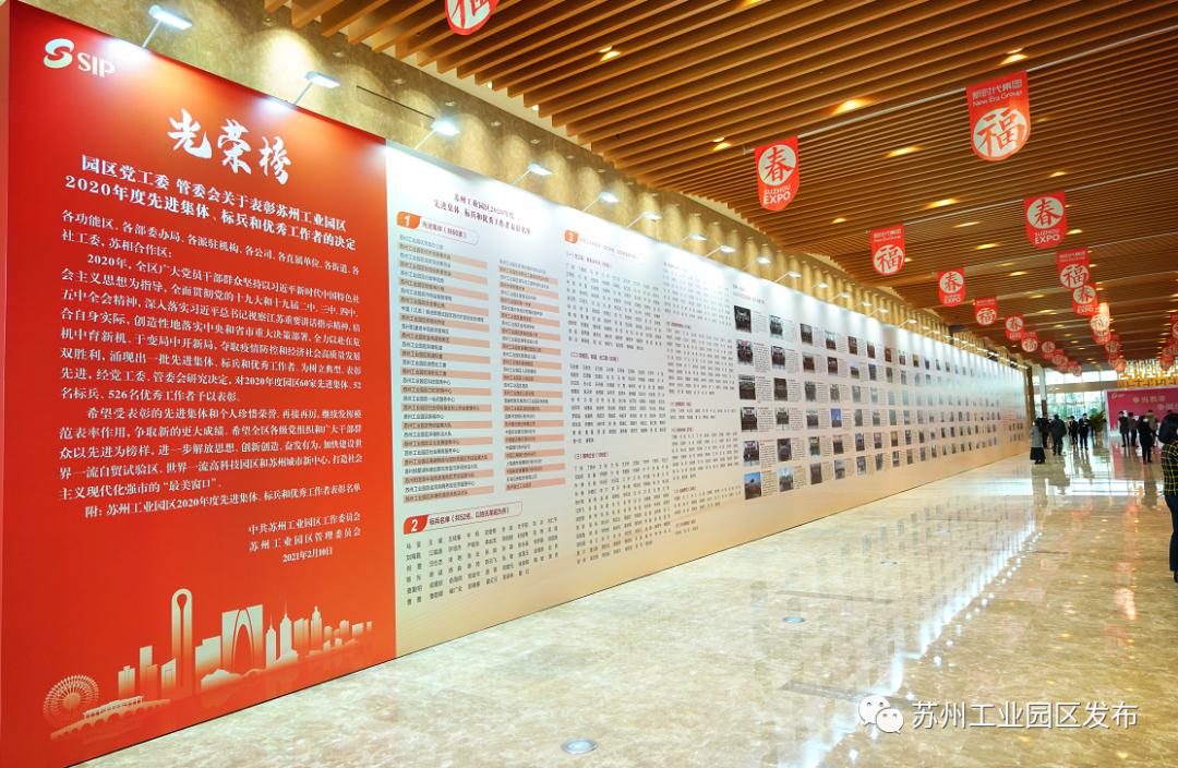 光荣榜表彰名单,光荣榜先进集体