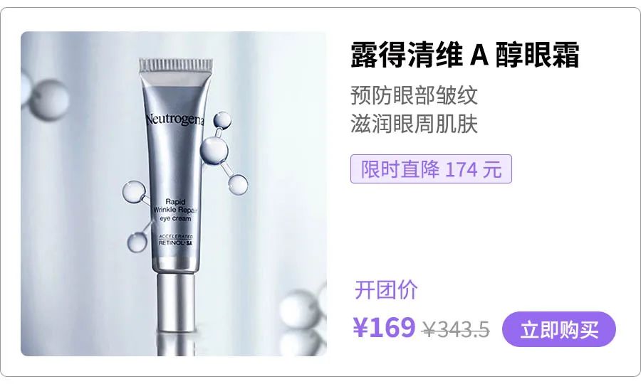 去黑眼圈公认最好用的10大眼霜,推荐几款黑眼圈有效的眼霜