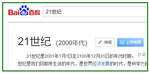 原来2013年已经是十年前了图片,原来1999年已经是20年前了