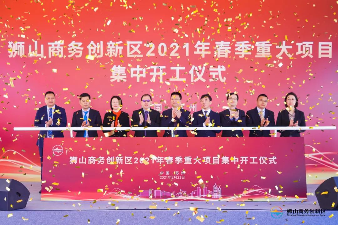 16个重大项目建设大比拼,12个亿的创业项目