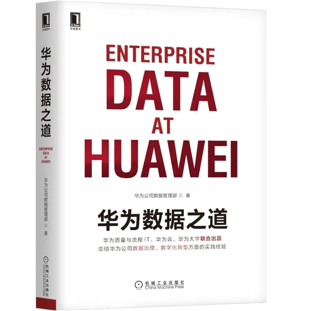 一本书读懂一个公司,推荐一本书看懂企业的发展史