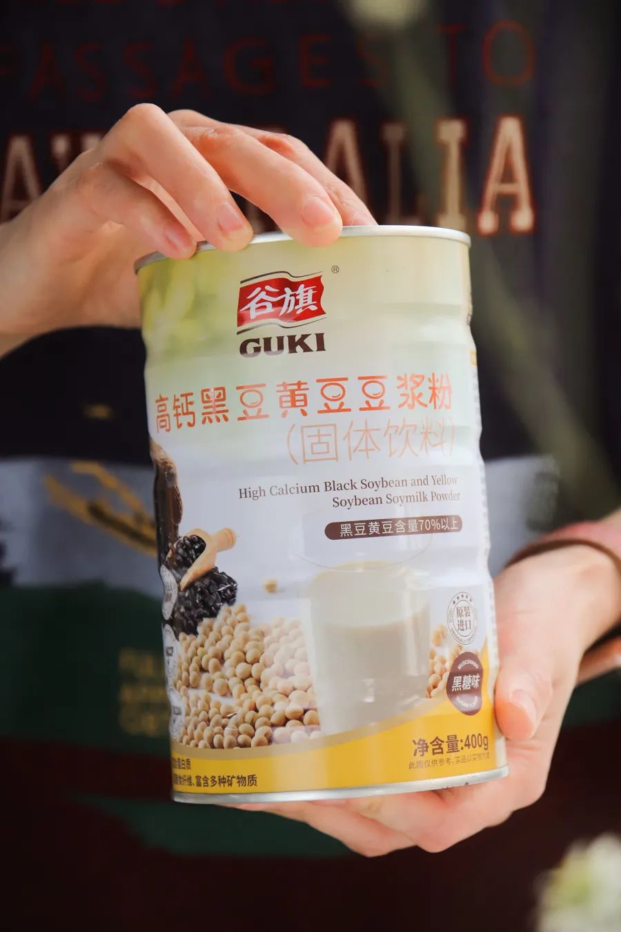 口碑最好的10款豆奶,最好喝的豆奶推荐