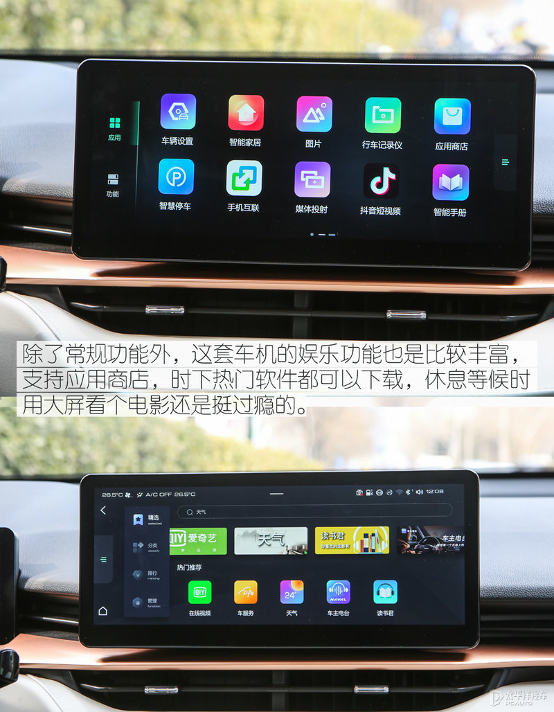 顶配h6体验,顶配哈弗h6试驾