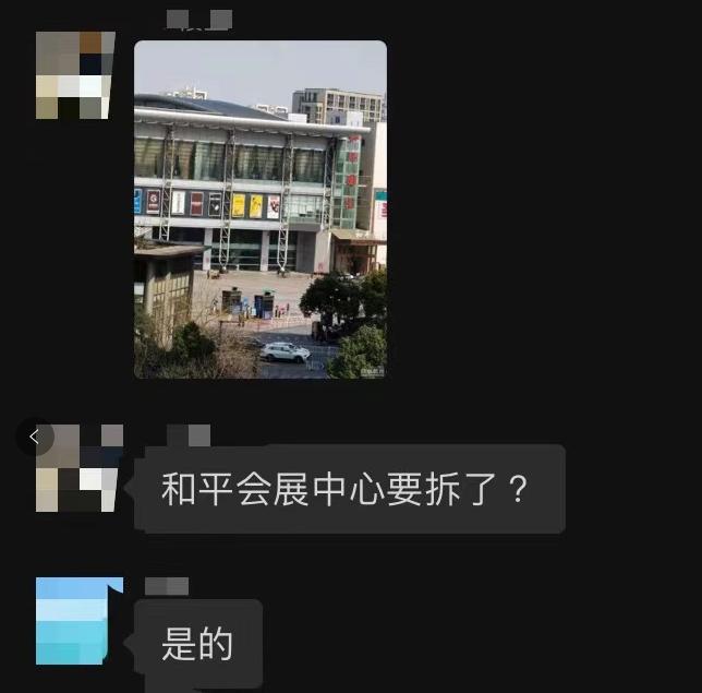 杭州中心拆迁最新消息,杭州市中心拆迁规划最新消息