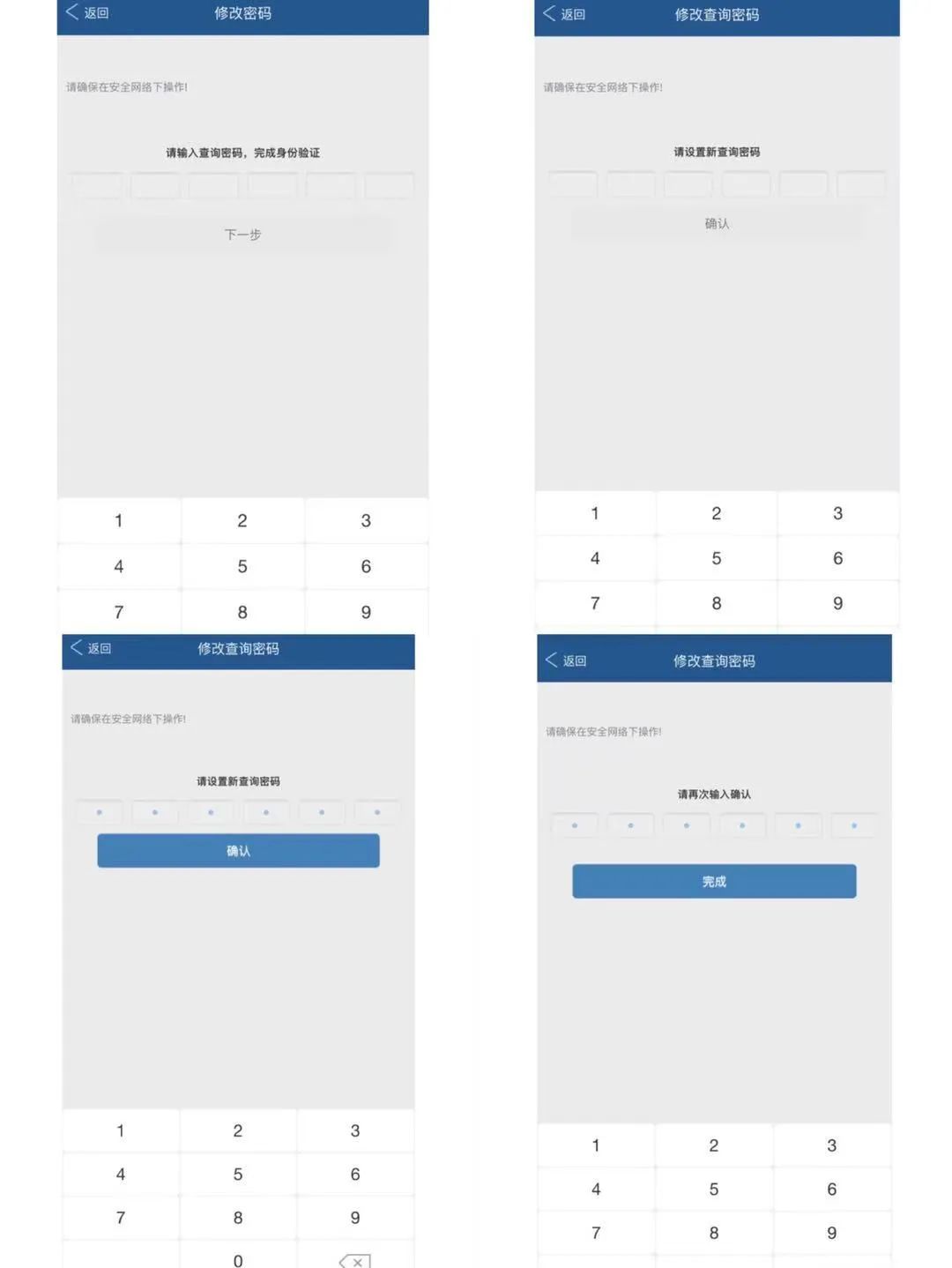 武汉铁路职业技术学院校园卡,武汉职业技术学院校园一卡通