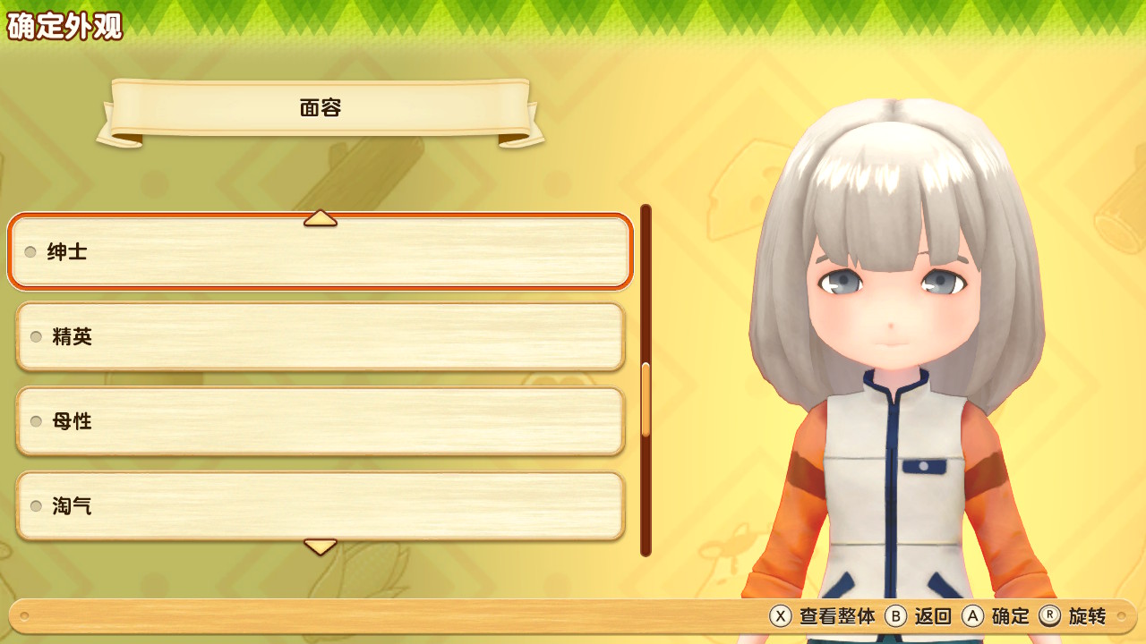 牧场物语橄榄镇与希望的大地攻略,牧场物语橄榄镇与希望的大地新手