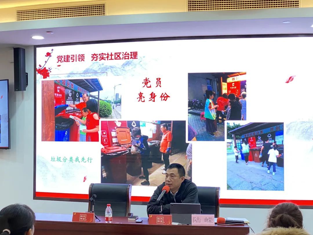 锻造社区书记队伍,高素质社区队伍