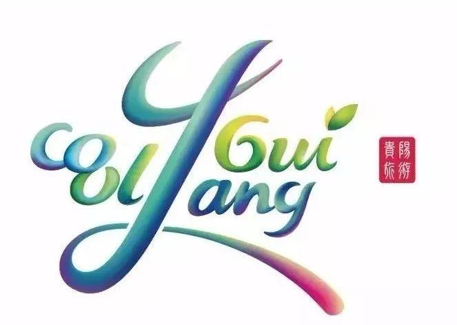 南宁旅游标志,南宁旅游标志设计