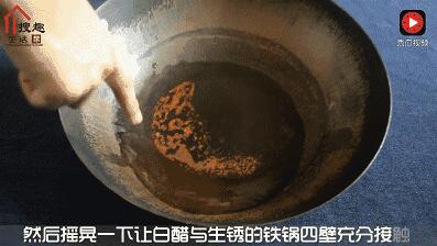 铁锅生锈就扔了好浪费,家里铁锅老是生锈是好锅吗