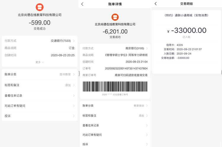 学历焦虑有多严重,学历焦虑到底是什么