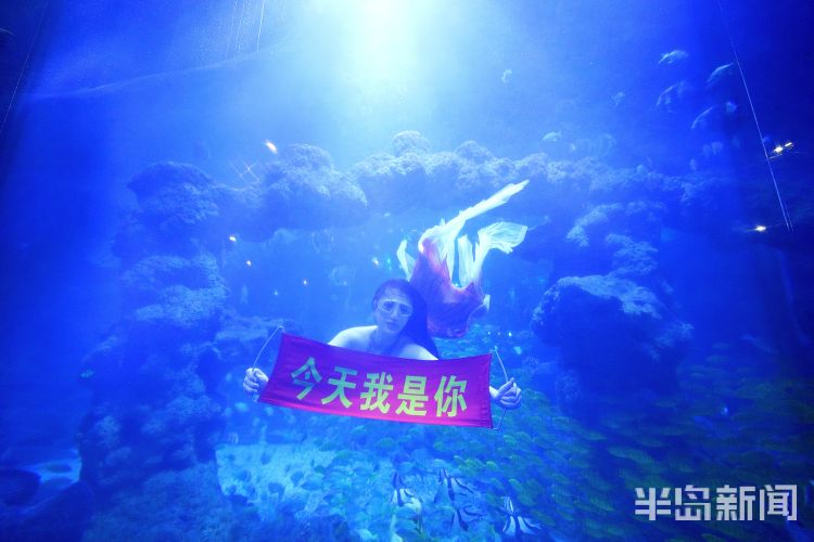 半岛聚焦丨今天我是你:女记者变身美人鱼,“变美”并不容易
