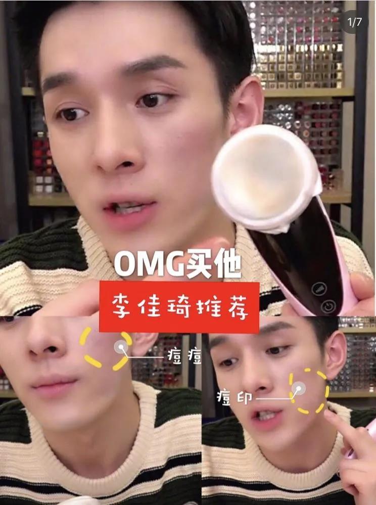 美容仪大翻车现场,美容仪翻车新闻