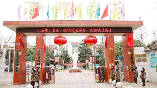 周小红校长助推“三牛杯”征文大赛再提高