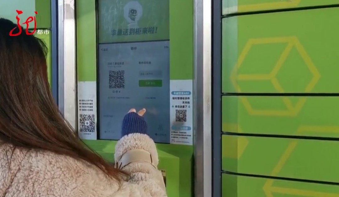 快递不给送上门可以追究什么责任,快递不给退钱打什么电话