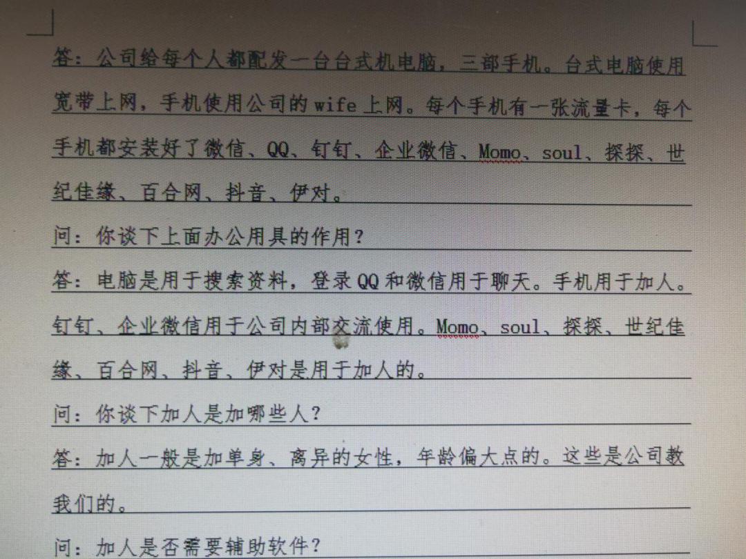 缅北工作的真实经历,缅北回乡创业