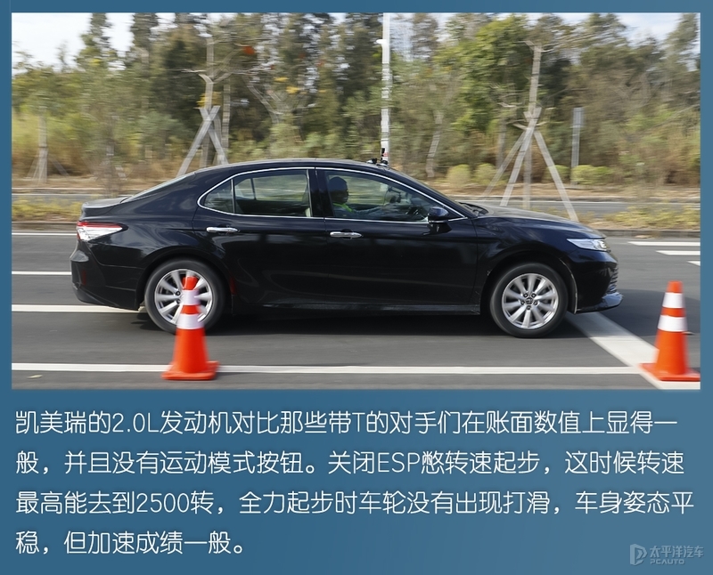 是骡子，还是马？凯美瑞智能化水平测试结果出炉，成绩令人意外