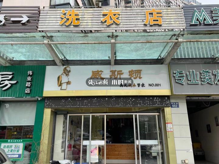 洗衣店拓客引流最新方案,洗衣店怎么引流和吸引顾客